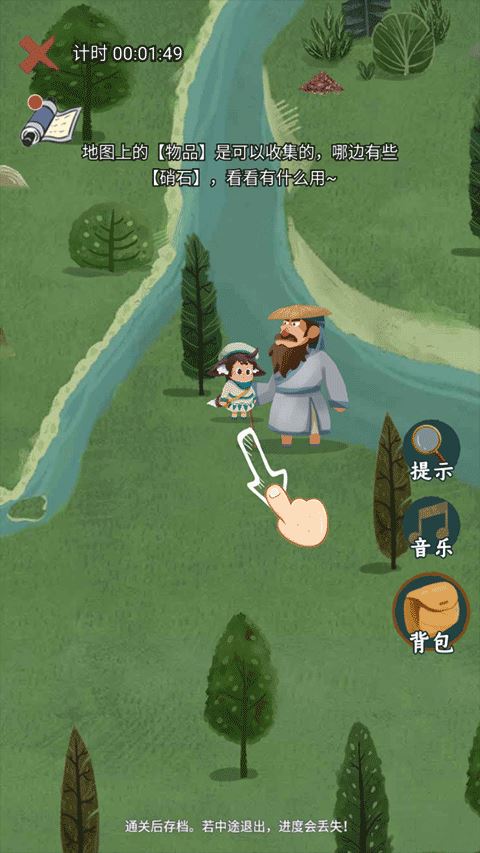 骑士的奇幻冒险小米版4