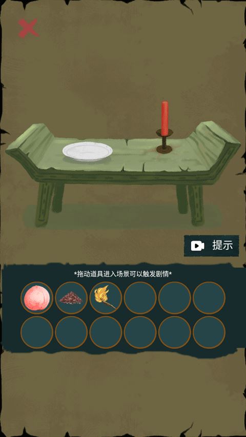 骑士的奇幻冒险小米版6