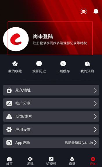 网飞猫3