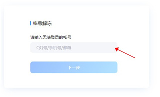 QQ安全中心2