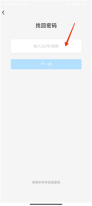 QQ安全中心7