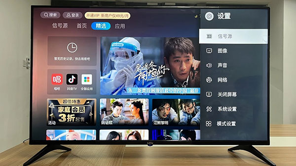 当贝市场乐视专版1