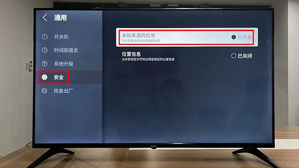 当贝市场乐视专版7