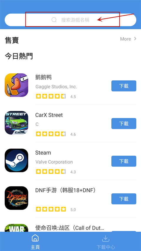 GamesToday2