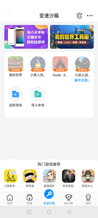 GamesToday6