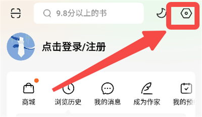 番茄免费小说1