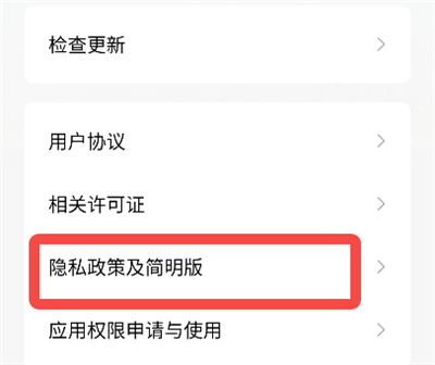 番茄免费小说3