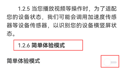 番茄免费小说5