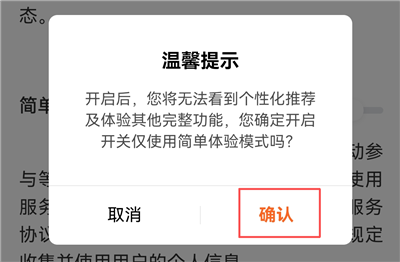 番茄免费小说6