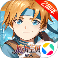 魔力宝贝：旅人