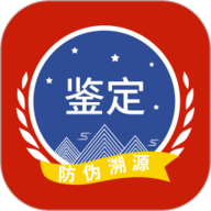 茅台镇国酒NFC溯源鉴定