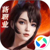 完美世界：诸神之战