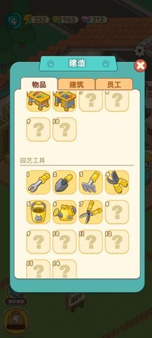 猫咪澡堂去广告版