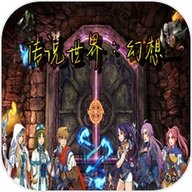 传说世界幻想 1.1.0 安卓版