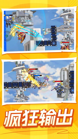 钢铁战士终极战斗