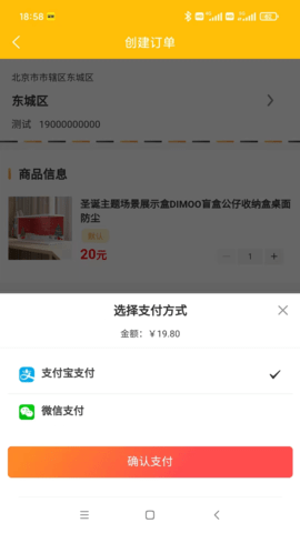 聚淘严选