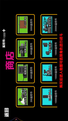 狗狗突围手机游戏软件