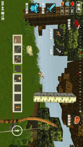 像素大世界冒险