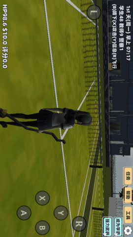 樱花小镇恋爱冒险