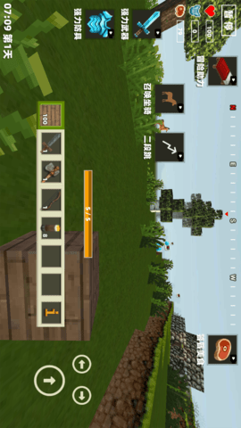 像素大世界冒险