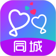 同城爱