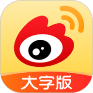 微博大字版 1.2.0 安卓版