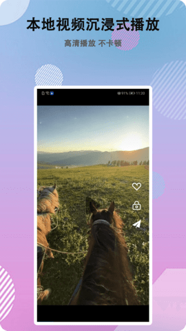 私人电影播放器