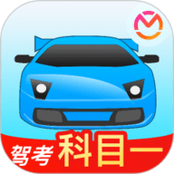 驾考宝典科目一