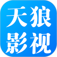 天狼影视