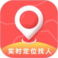 手机找人定位