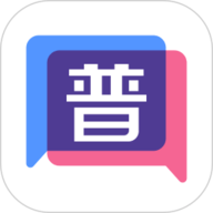 普通话练习 1.0.5 安卓版