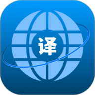 英译汉翻译器
