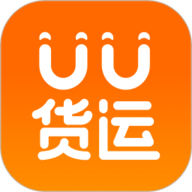UU货运