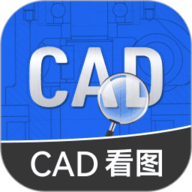 免费CAD看图
