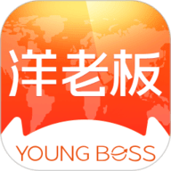 洋老板