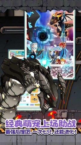 冒险岛:联盟的意志