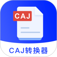 CAJ Viewer云阅读器