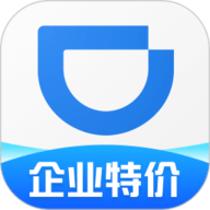 滴滴企业版 3.9.1 安卓版