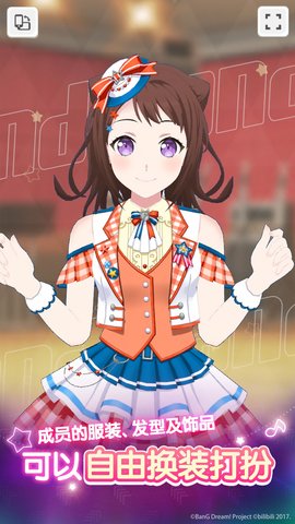 梦想协奏曲!少女乐团派对!