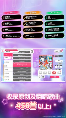 梦想协奏曲!少女乐团派对!