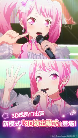 梦想协奏曲!少女乐团派对!