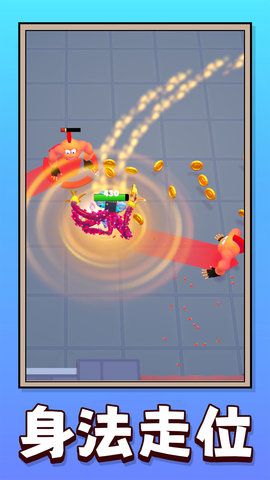 彩虹怪兽闯关赛