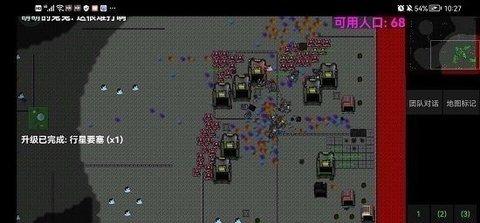 铁锈战争群星之争