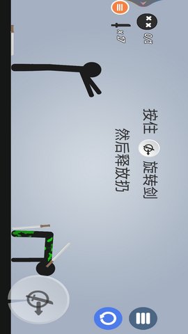 火柴人飞刀大挑战