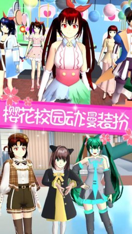 樱花校园舞动青春