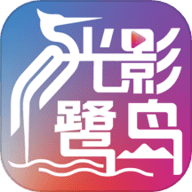 光影鹭岛剧场去广告版