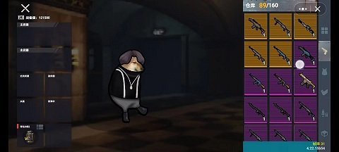 地铁逃生修勾版