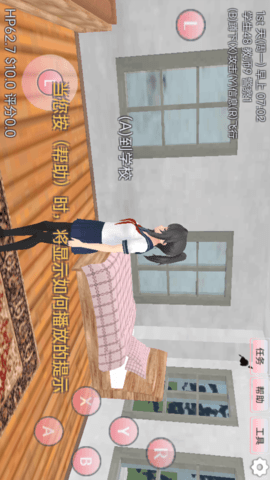 樱花少女恋爱养成