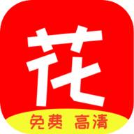 花蝴蝶视频无限制版