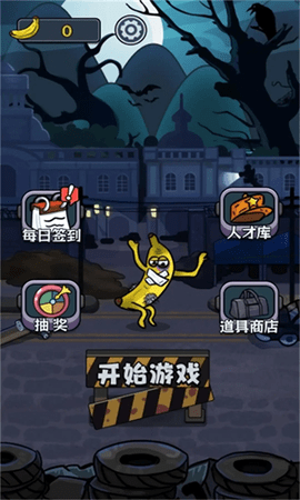 铁匠的异世界生活